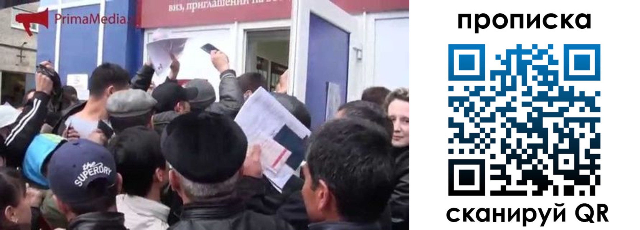 прописка штамп в Нерчинске
