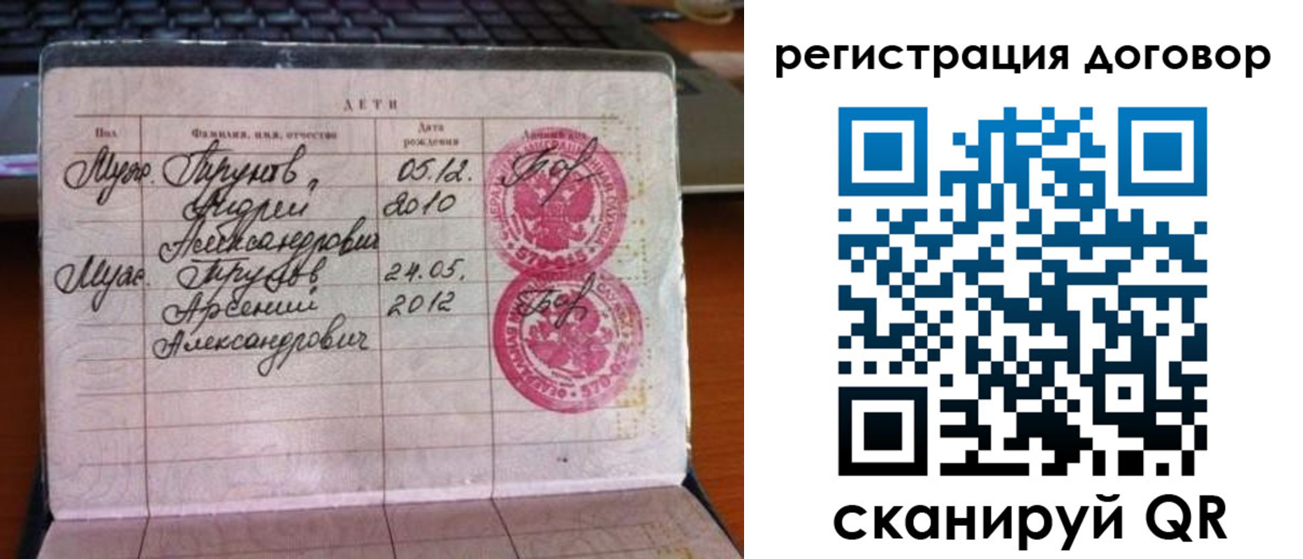 временная регистрация поиск в Нерчинске