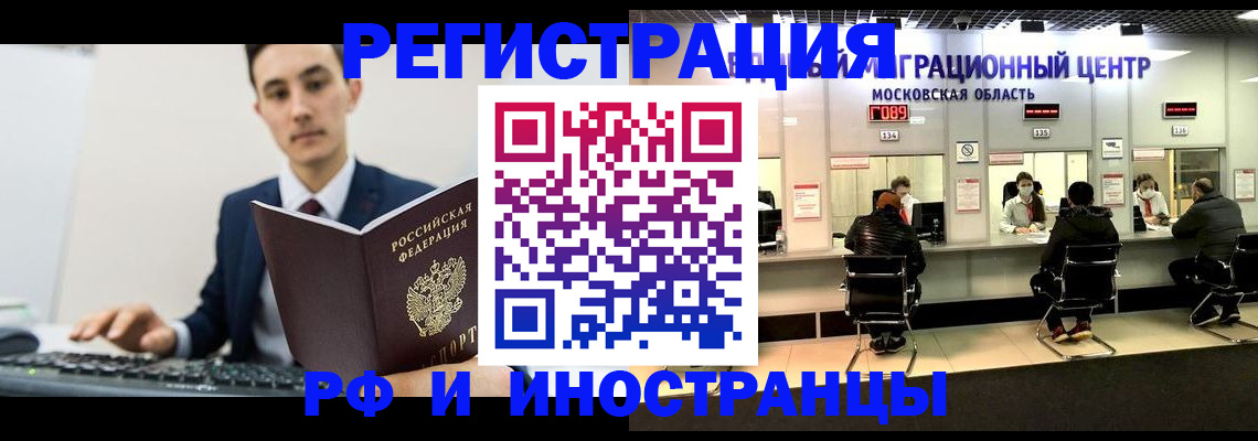 регистрация для дет. сада в Нерчинске