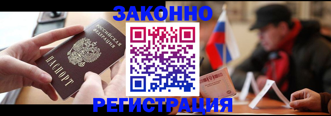 форма 3 в Нерчинске