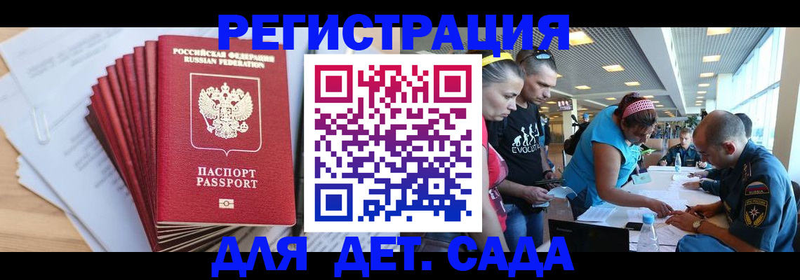 где прописаться в Нерчинске